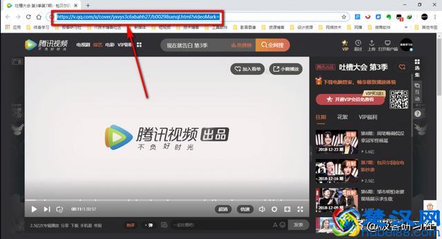 腾讯视频无需转换格式,直接下载即为MP4格式!简单实用!