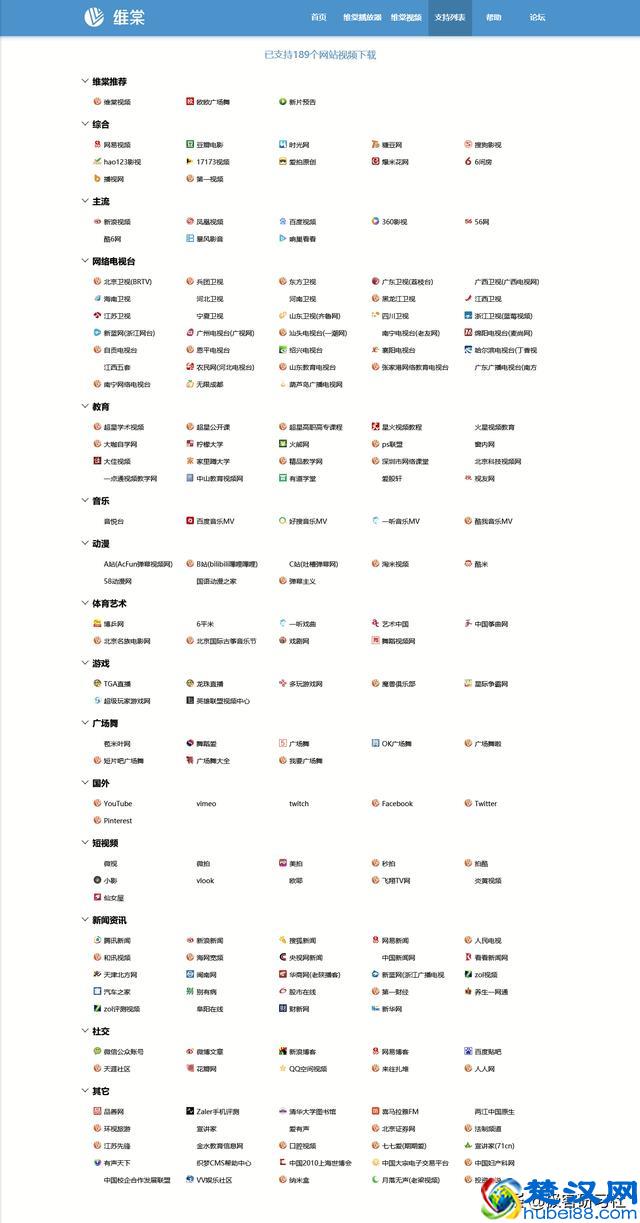 腾讯视频无需转换格式，直接下载即为MP4格式！简单实用！