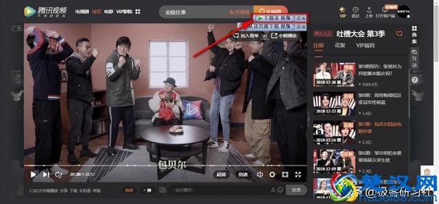 腾讯视频无需转换格式，直接下载即为MP4格式！简单实用！