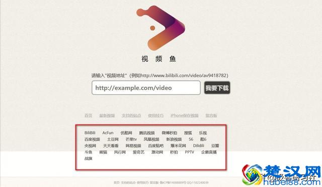 腾讯视频无需转换格式，直接下载即为MP4格式！简单实用！