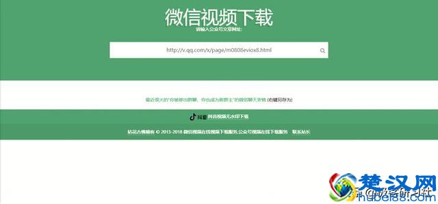 腾讯视频无需转换格式，直接下载即为MP4格式！简单实用！