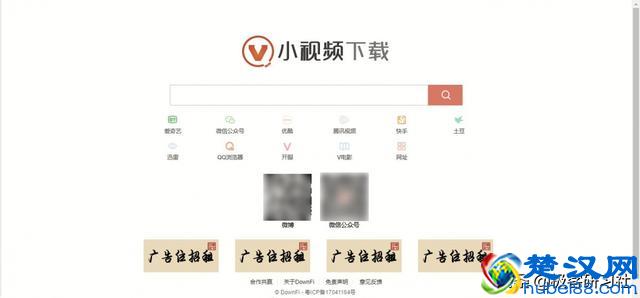 腾讯视频无需转换格式，直接下载即为MP4格式！简单实用！