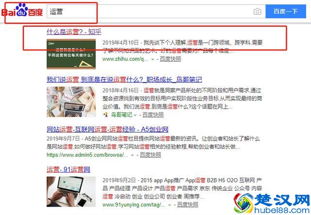 有多少中小型互联网公司是靠知乎的活着