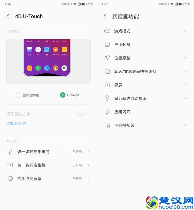 比小米更具性价比——联想手机Z5s深度评测