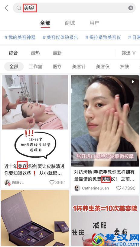 小红书爆款笔记7大文案技巧，顶尖带货达人都在用