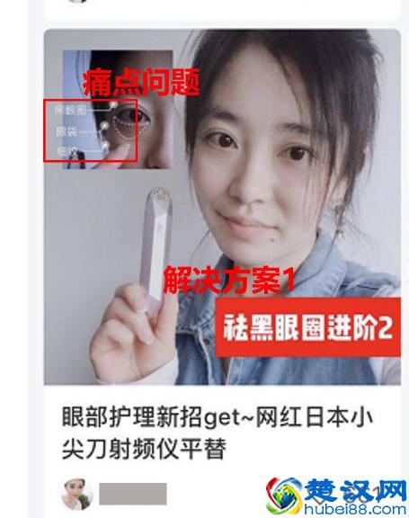 小红书爆款笔记7大文案技巧，顶尖带货达人都在用