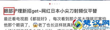 小红书爆款笔记7大文案技巧，顶尖带货达人都在用