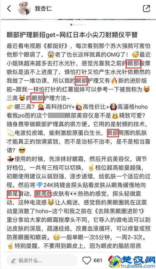 小红书爆款笔记7大文案技巧，顶尖带货达人都在用