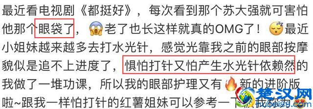 小红书爆款笔记7大文案技巧，顶尖带货达人都在用