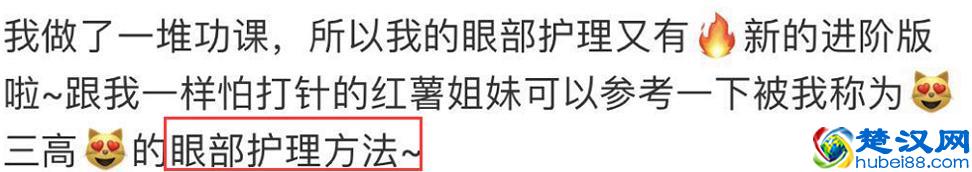 小红书爆款笔记7大文案技巧，顶尖带货达人都在用