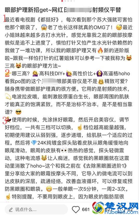 小红书爆款笔记7大文案技巧，顶尖带货达人都在用