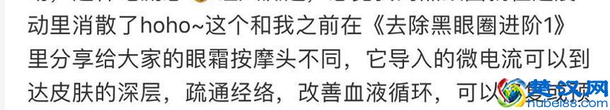 小红书爆款笔记7大文案技巧，顶尖带货达人都在用