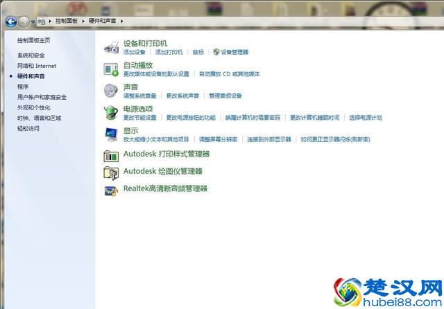 电脑耳机没有声音的解决教程