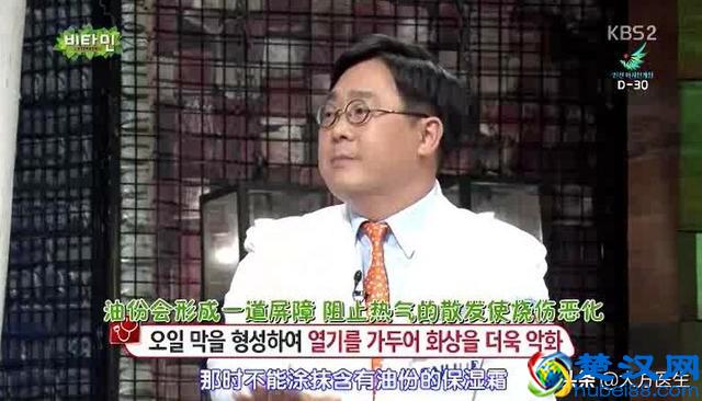 皮肤晒伤后怎么办？教你几招快速修复方法