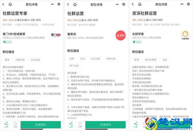 越来越火的社群运营，值得去做吗？