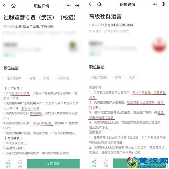 越来越火的社群运营，值得去做吗？