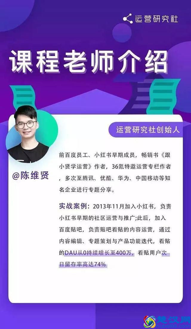 越来越火的社群运营，值得去做吗？
