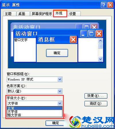 浏览器字体太小怎么办？网页字体设置大小的方法