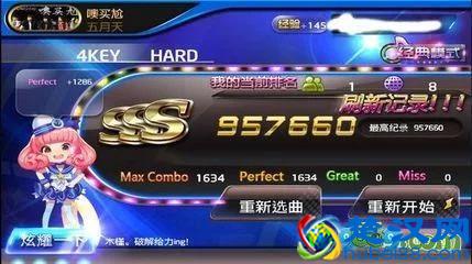 教你节奏大师如何爆高分的技巧！