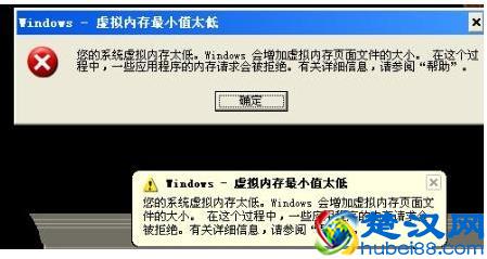 Win7虚拟内存设置多少才最好