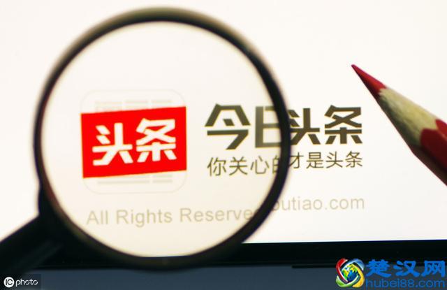 搜索引擎迎来新玩家，头条搜索上线，头条搜索对比百度搜索优劣势