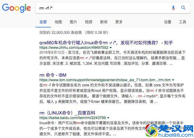 你真的会用搜索引擎吗？（教你如何更好的搜到想要的内容）