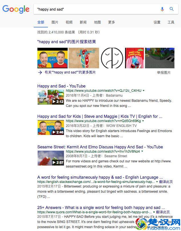 你真的会用搜索引擎吗？（教你如何更好的搜到想要的内容）