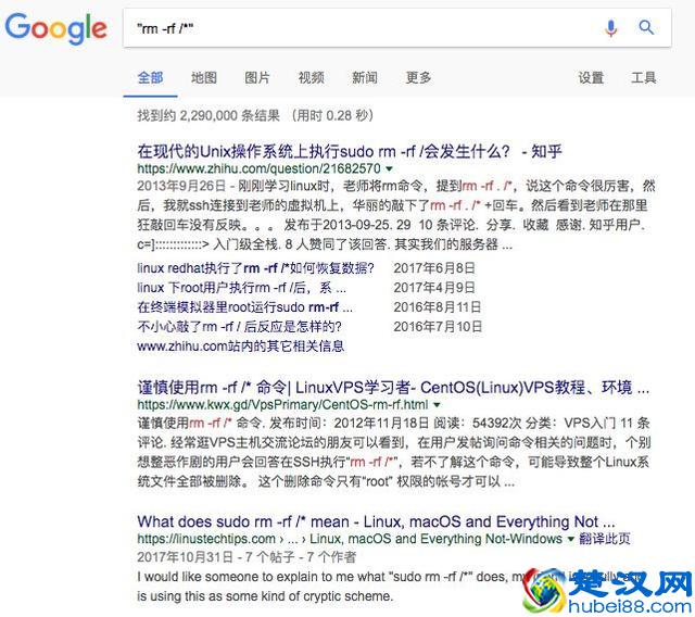 你真的会用搜索引擎吗？（教你如何更好的搜到想要的内容）