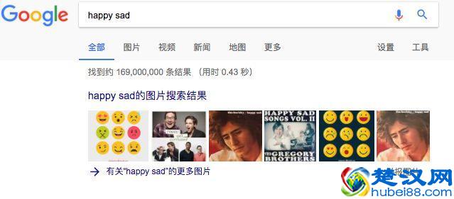 你真的会用搜索引擎吗？（教你如何更好的搜到想要的内容）