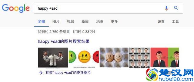 你真的会用搜索引擎吗？（教你如何更好的搜到想要的内容）