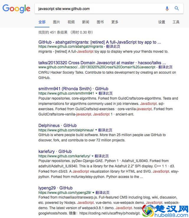 你真的会用搜索引擎吗？（教你如何更好的搜到想要的内容）