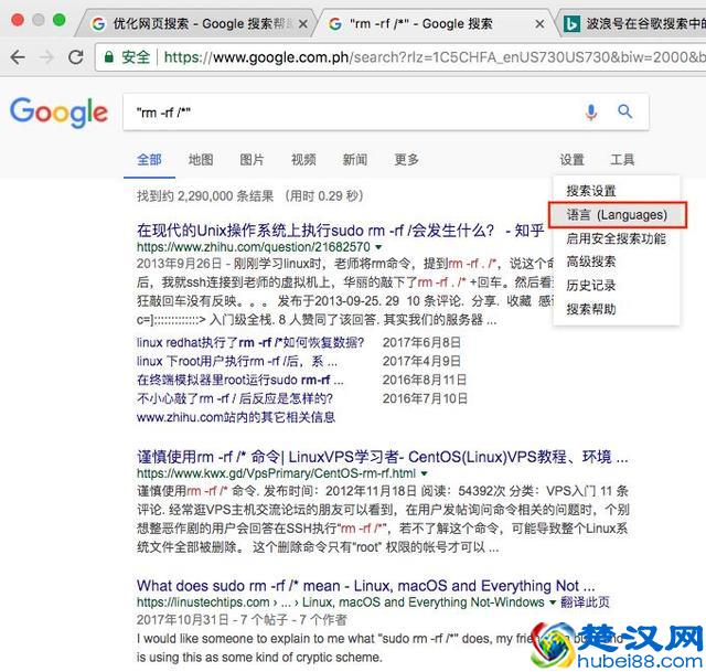 你真的会用搜索引擎吗？（教你如何更好的搜到想要的内容）