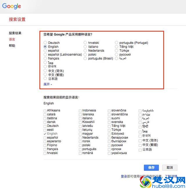 你真的会用搜索引擎吗？（教你如何更好的搜到想要的内容）
