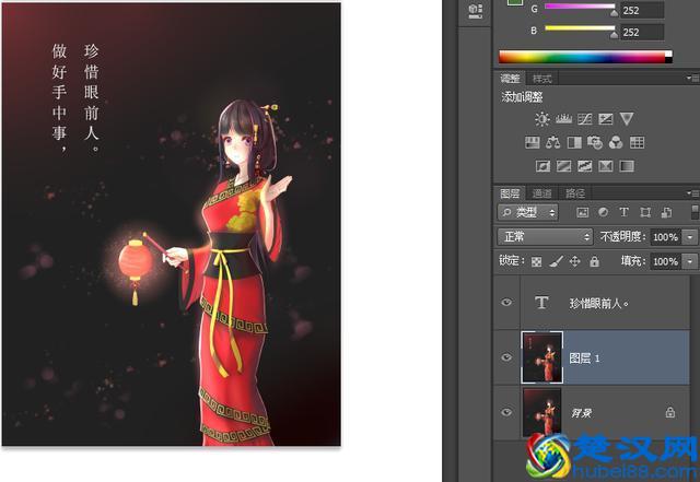 PS学习之旅：图层合并详细讲解，助你更灵活的使用该功能