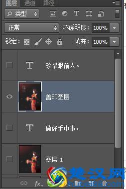 PS学习之旅：图层合并详细讲解，助你更灵活的使用该功能