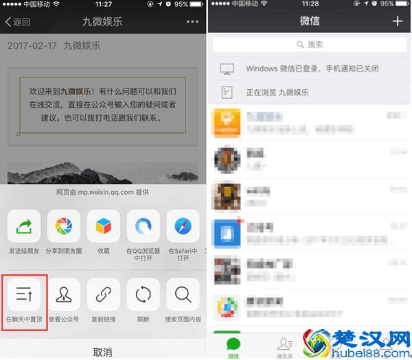如何查看老公微信消息不被发现?这些隐藏小功能也许你用得上!