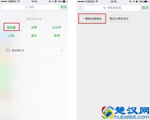 如何查看老公微信消息不被发现?这些隐藏小功能也许你用得上!
