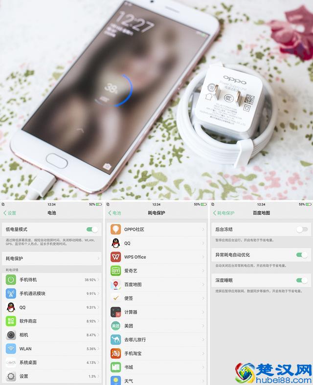 oppo手机质量怎么样，oppo手机好不好用