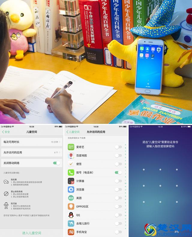 oppo手机质量怎么样，oppo手机好不好用