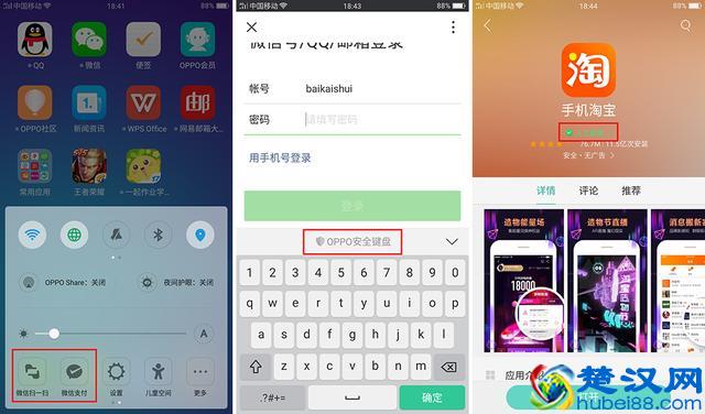 oppo手机质量怎么样，oppo手机好不好用