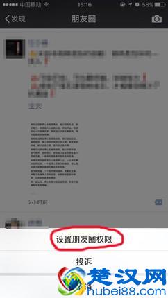 如何查看老公微信消息不被发现?这些隐藏小功能也许你用得上!