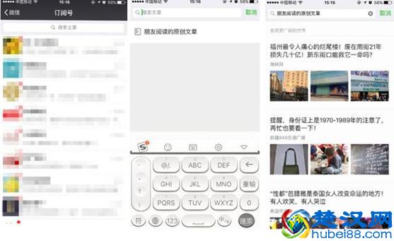 如何查看老公微信消息不被发现?这些隐藏小功能也许你用得上!