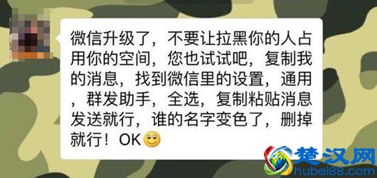 如何查看老公微信消息不被发现?这些隐藏小功能也许你用得上!
