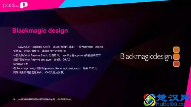 干货！短视频怕侵权？这里有一份《自媒体版权基础指南》