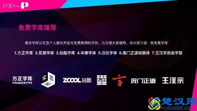 干货！短视频怕侵权？这里有一份《自媒体版权基础指南》