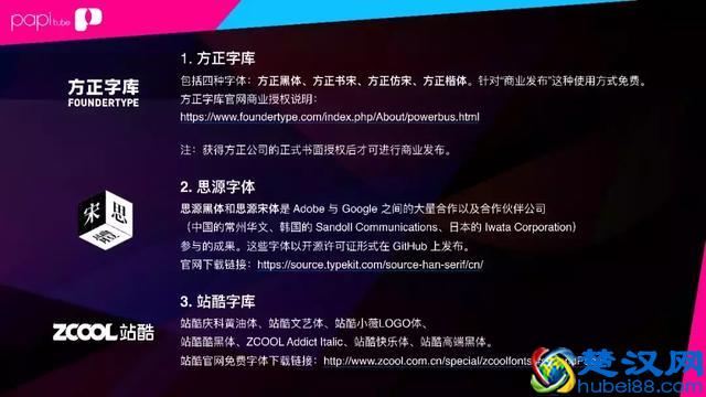 干货！短视频怕侵权？这里有一份《自媒体版权基础指南》