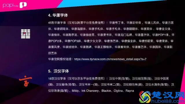 干货！短视频怕侵权？这里有一份《自媒体版权基础指南》
