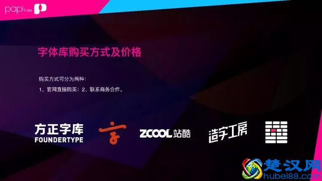 干货！短视频怕侵权？这里有一份《自媒体版权基础指南》