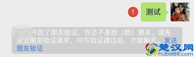 如何查看老公微信消息不被发现?这些隐藏小功能也许你用得上!