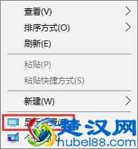Win10系统下CF烟雾头的设置方法